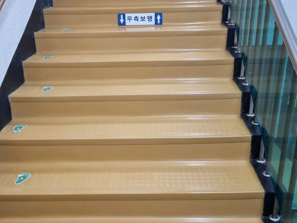 광산구 수완동 어린이집 현관·신발장 바닥 위생청소 사례 - 행진크린
